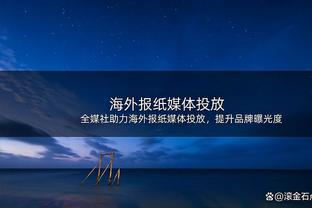 罗马举行圣诞晚宴，穆帅发言：我可以付出更多，球队可以付出更多